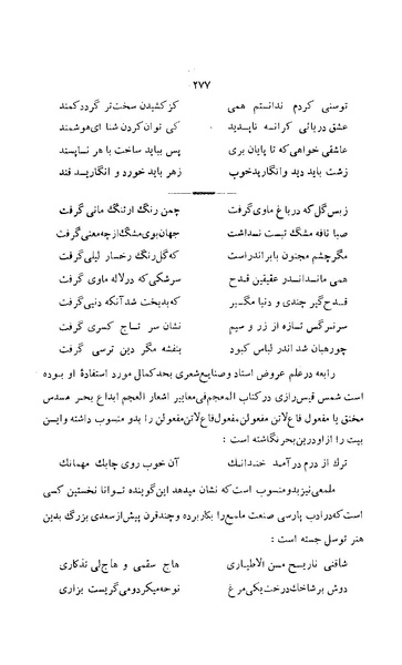 پرونده:زن در دوران شاهنشاهی ایران1.pdf