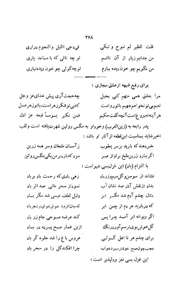 پرونده:زن در دوران شاهنشاهی ایران1.pdf