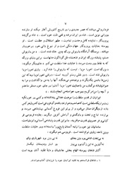 صفحهٔ بعدی ←