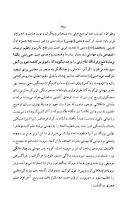 صفحهٔ بعدی ←