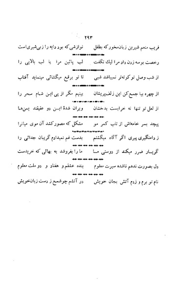 پرونده:زن در دوران شاهنشاهی ایران1.pdf