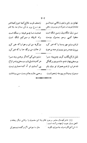 پرونده:زن در دوران شاهنشاهی ایران1.pdf