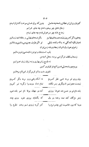 پرونده:زن در دوران شاهنشاهی ایران1.pdf
