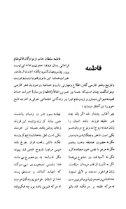 صفحهٔ بعدی ←