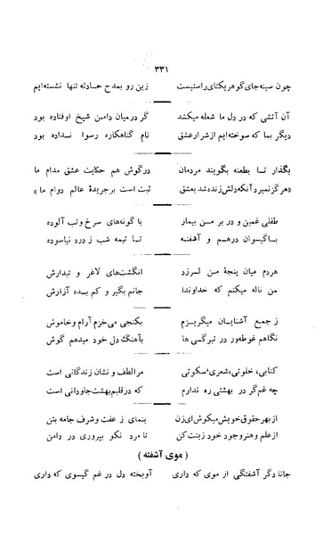 پرونده:زن در دوران شاهنشاهی ایران1.pdf