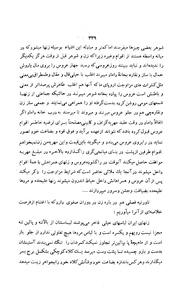 صفحهٔ بعدی ←