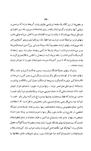 صفحهٔ بعدی ←