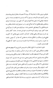 صفحهٔ بعدی ←