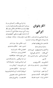 صفحهٔ بعدی ←