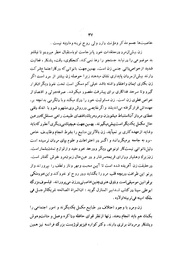 صفحهٔ بعدی ←