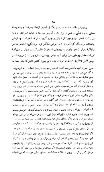 پرونده:زن در دوران شاهنشاهی ایران1.pdf