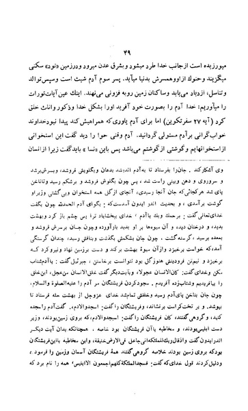 پرونده:زن در دوران شاهنشاهی ایران1.pdf