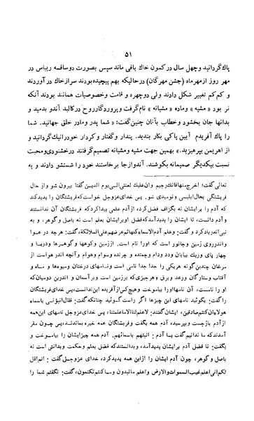 پرونده:زن در دوران شاهنشاهی ایران1.pdf