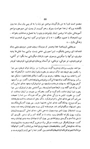 صفحهٔ بعدی ←