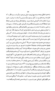 صفحهٔ بعدی ←