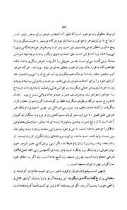 صفحهٔ بعدی ←