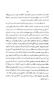 صفحهٔ بعدی ←