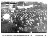 DemonstrationRezaiyeh2537.jpg