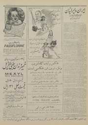 → صفحهٔ قبلی