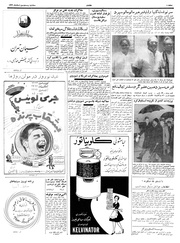 → صفحهٔ قبلی