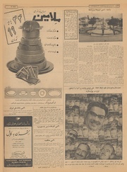 → صفحهٔ قبلی