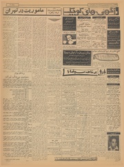 → صفحهٔ قبلی