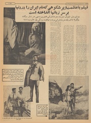 → صفحهٔ قبلی