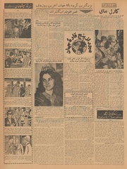 → صفحهٔ قبلی