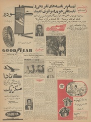 → صفحهٔ قبلی