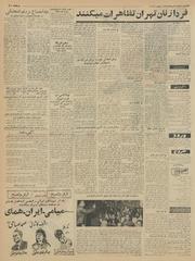 → صفحهٔ قبلی