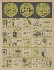 صفحهٔ بعدی ←