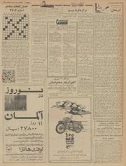 → صفحهٔ قبلی