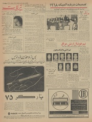 → صفحهٔ قبلی