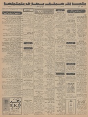 → صفحهٔ قبلی