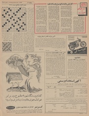 → صفحهٔ قبلی