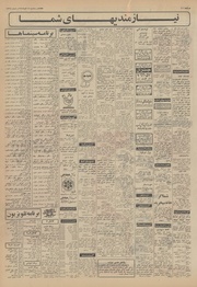 صفحهٔ بعدی ←