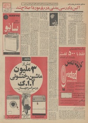 → صفحهٔ قبلی