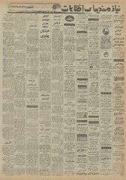 → صفحهٔ قبلی