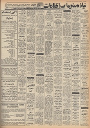 → صفحهٔ قبلی