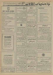 → صفحهٔ قبلی