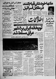 → صفحهٔ قبلی