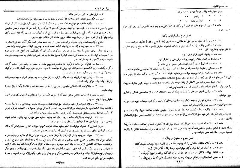 پرونده:Moz 10 19.pdf