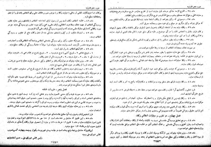 پرونده:Moz 10 19.pdf