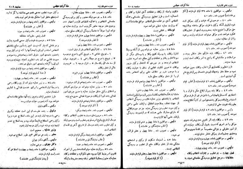 پرونده:Moz 10 19.pdf