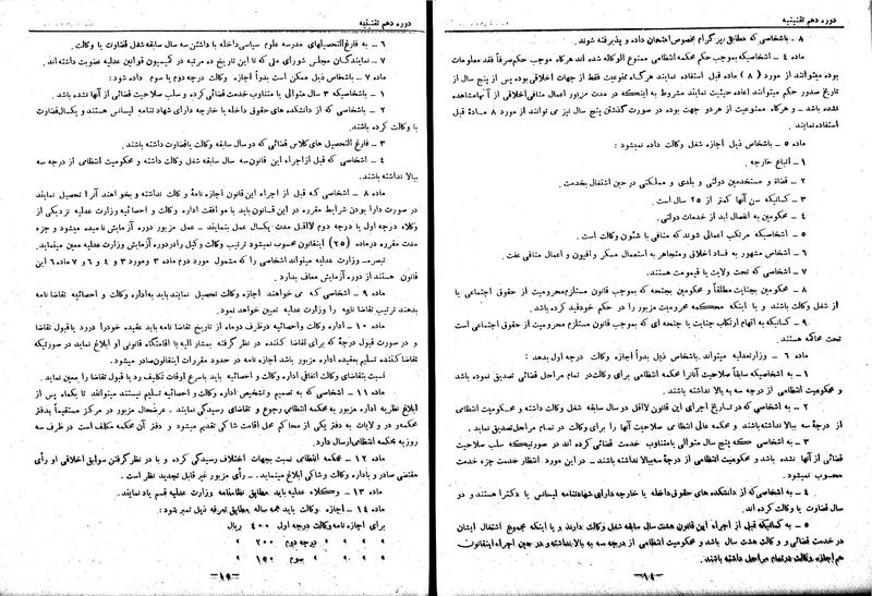 پرونده:Moz 10 19.pdf