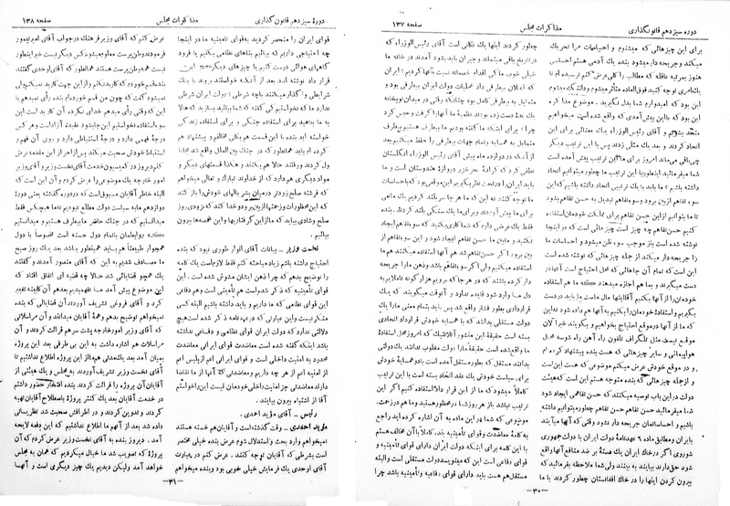پرونده:Moz 13 11.pdf