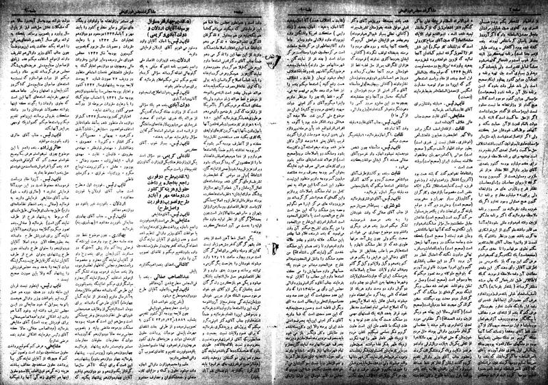 پرونده:Moz 18 60.pdf