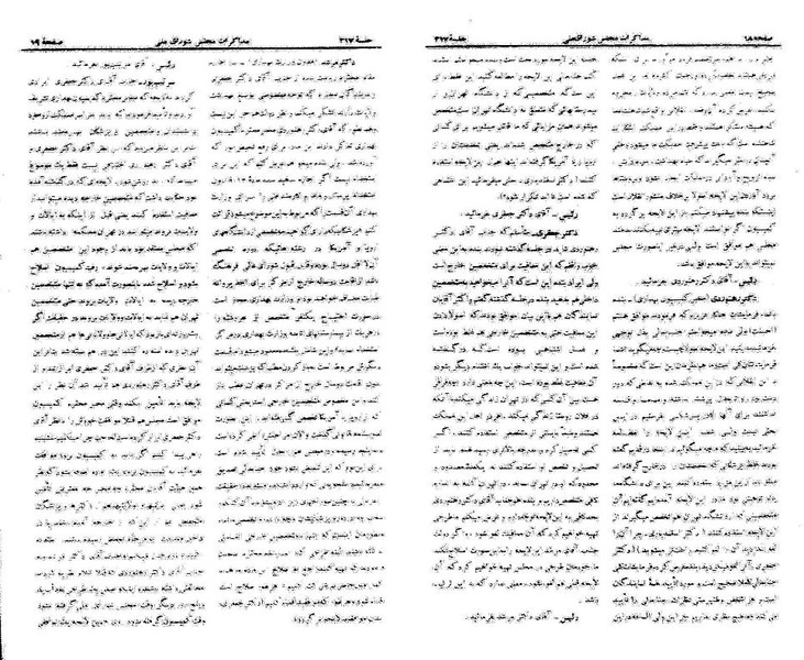 پرونده:Moz 21 217.pdf