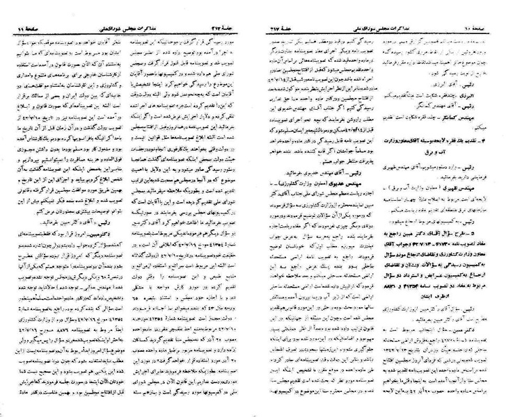پرونده:Moz 21 217.pdf