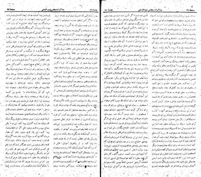 پرونده:Moz 22 110.pdf